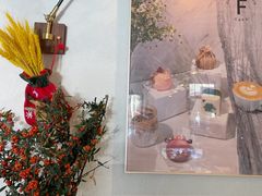 -Fridi Patisserie Cafe