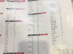 菜单-粤潮牛肉火锅店(江南大道店)