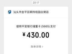 -桂园白粥·潮汕老味道
