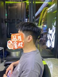 -不迫先生专业男士剪发