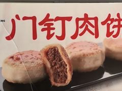 -鸿运诚羊蝎子·火锅(西单店)