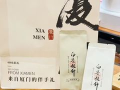 -茶仓茶叶茶馆(曾厝垵店)