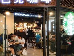 门面-星巴克(南京新百店)