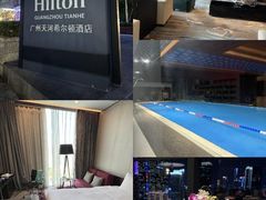 -广州天河希尔顿酒店