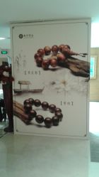 -北京七彩云南翡翠珠宝旗舰店(月坛店)