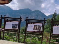 -鹿院坪生态旅游景区