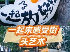-银座mall(东直门店)
