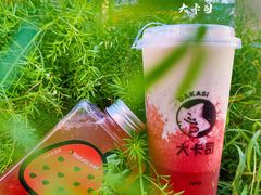 -大卡司DAKASI(番禺奥园店)