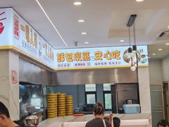 -欣达面馆(天桥支路店)
