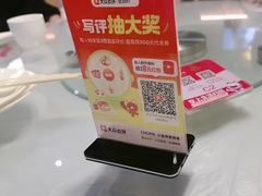 -金鼎轩(鸟巢北辰荟店)