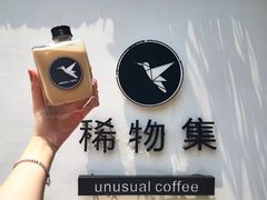 -稀物集咖啡(徽州大道店)