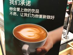 -星巴克(北京新东安)