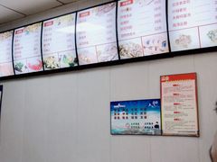 -津门如意包子铺(宾西路店)
