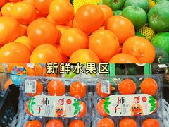 -永辉超市(鲁谷店)