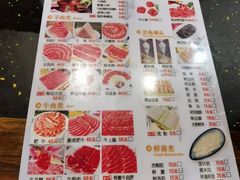 -南门涮肉(通州大船店)