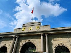 -南京中国近代史遗址博物馆(南京总统府)