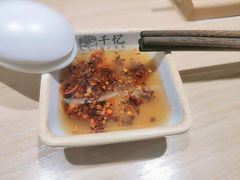 -千忆汤包(闽江路店)