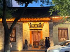 -湘子庙