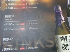 -将太无二·北美传奇寿司(瑞士公寓店)