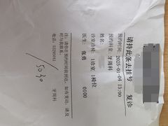 -北京大学口腔医院(第一门诊部)