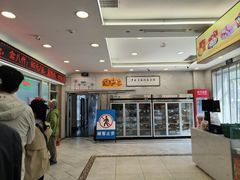 -芦庄子桂顺斋(和平路总店)