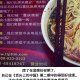 -秦云老太婆摊摊面(全国总店)