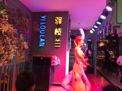 -驿楼兰·新疆菜(火车站店)