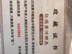 -阿五黄河大鲤鱼(英协路店)