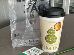 -古茗(万江华南mall店)