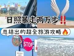 -巧克力渔家.小船海鲜家常菜(万平口店)