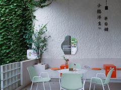 -仙芋传奇(黄山黎阳in巷店)