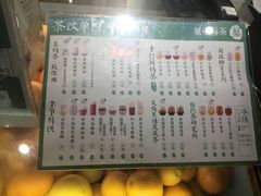 菜单-叶子与茶(苏宁广场店)