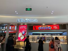 门面-LELECHA乐乐茶(新街口大洋店)