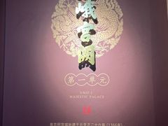 -明故宫遗址公园