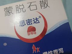 -牛New寿喜烧(中山公园龙之梦店)