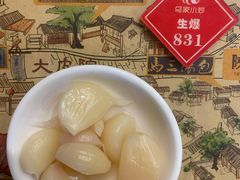 -老乌家特色小炒泡馍(大皮院店)