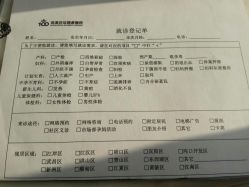 -武汉百佳妇产医院