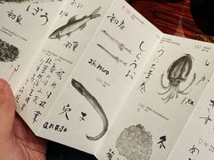 -みかわ是山居