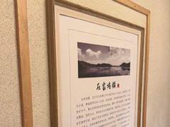 -唐山宴百姓府邸院落中餐