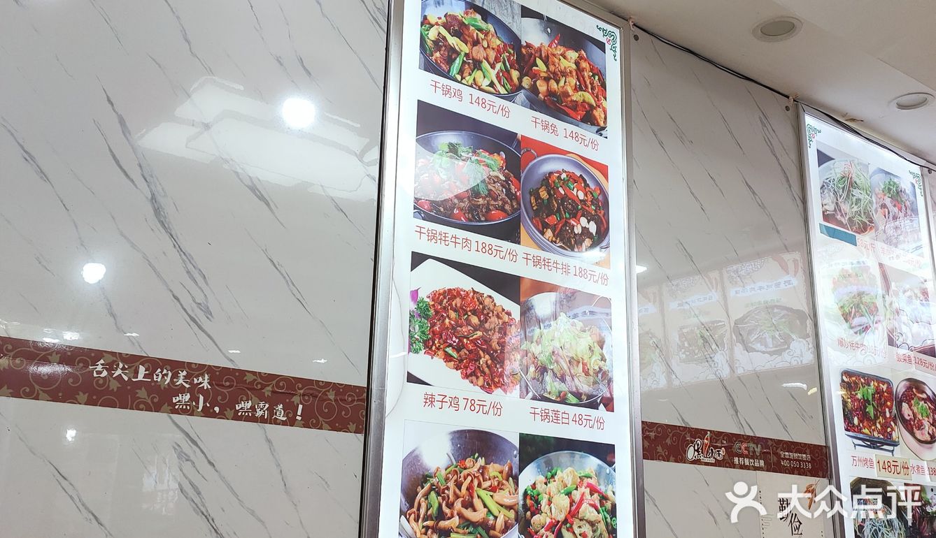 来景区不想挨宰，可以来这家吃！