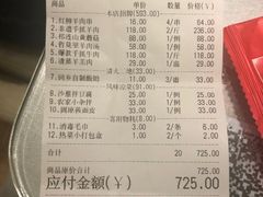 -宁夏国强手抓羊肉·清真菜(未央路凤三店)