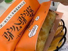 半筋半肉火烧-驴公驴婆(曹杨店)