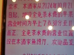 -半岛太子酒家(海港城店)