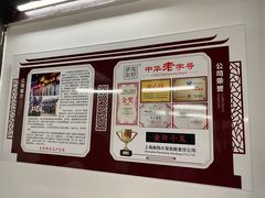 -吾介小籠館