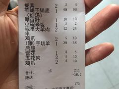 -老北京羊蝎子(永德路店)