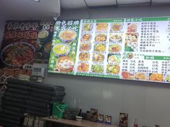 -瞻老元面馆(双塘路店)