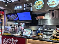 -西北杂粮筐凉皮大王(环球中心店)