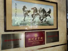 -潮镇老尾牛杂(环城西路店)