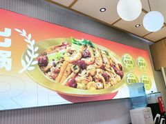 -醉人椒麻辣香锅(上地华联店)