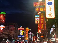-唐人街(耀华力路)